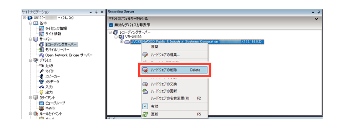 SN16_How to delete Camera_1